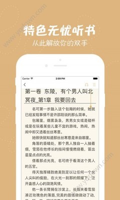 爱游戏app下载安装